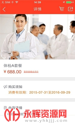 �������籣��֤app���ذ�׿��2023���°�