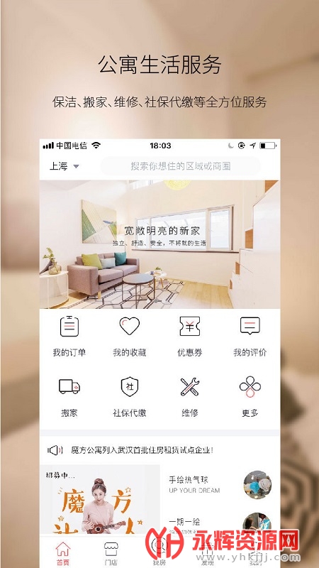 ħ����Ԣapp��׿��, ħ����Ԣapp��׿��