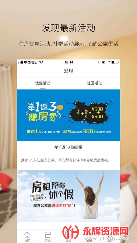 ħ����Ԣapp��׿��, ħ����Ԣapp��׿��