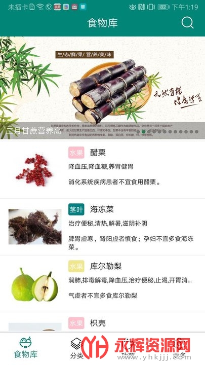 ����ʳ������°�, ����ʳ������°�