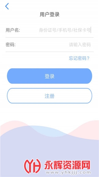 ����籣app�ٷ���, ����籣app�ٷ���