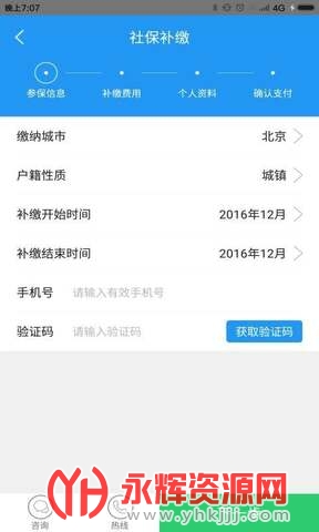 ����籣app�ٷ���, ����籣app�ٷ���