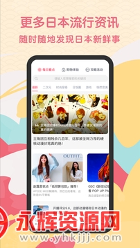 ����������app�ٷ�����2023���°�