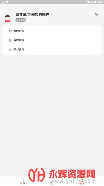 ˺蹤appذװ°汾, ˺蹤appذװ°汾