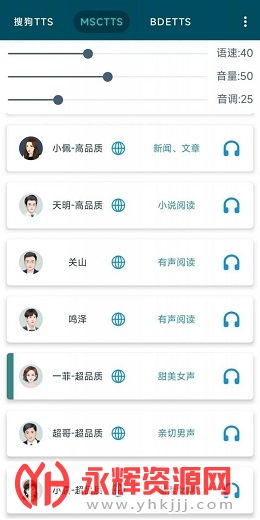 MultiTTS���İ�����2023���°�