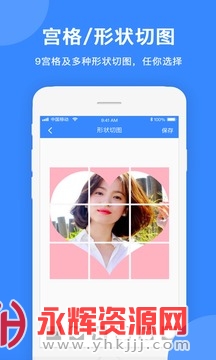 ƴͼ��ʦapp�������°�2023�ٷ���