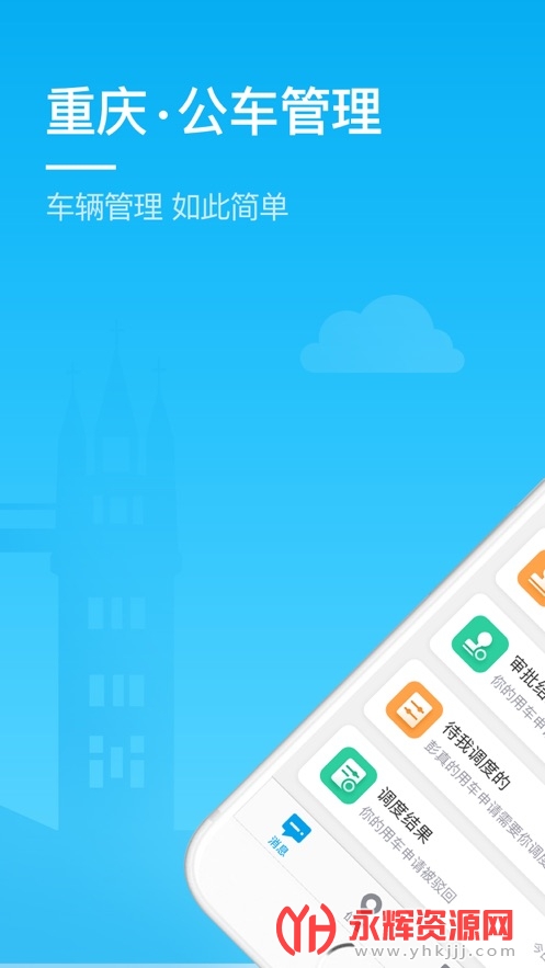 칫appٷ, 칫appٷ