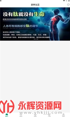 ��������app���عٷ���, ��������app���عٷ���