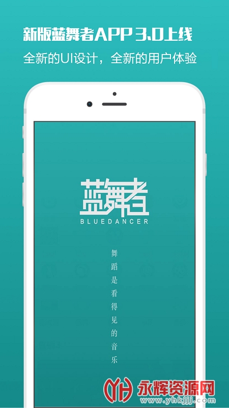 app, app