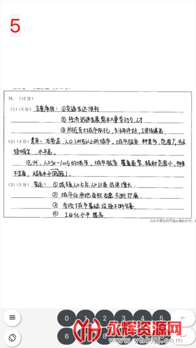 �ֻ��ľ�app�ٷ��������°�, �ֻ��ľ�app�ٷ��������°�