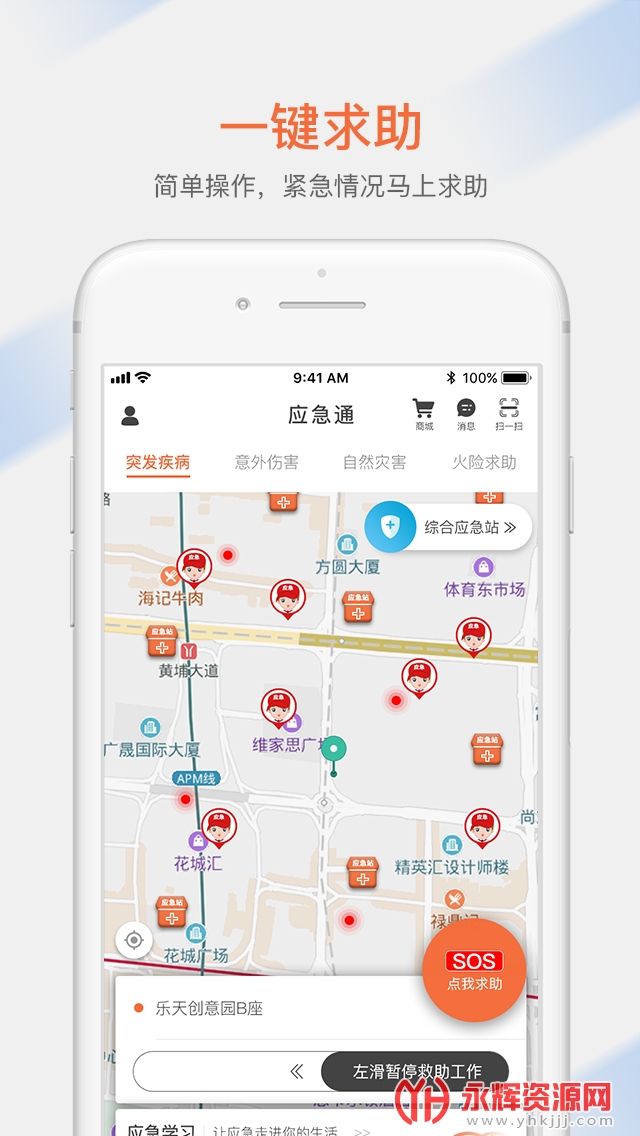 ����Ӧ��ͨ��׿��, ����Ӧ��ͨ��׿��