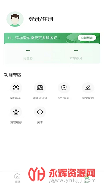 ����ͨ(ɽ������), ����ͨ(ɽ������)