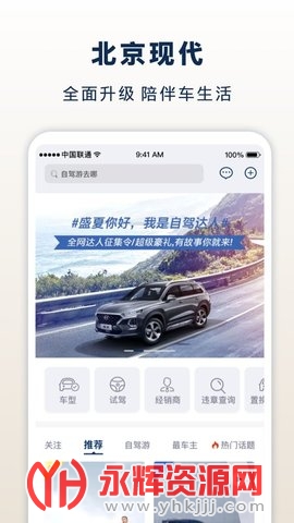 �����ִ�app��ѯ��λ��, �����ִ�app��ѯ��λ��