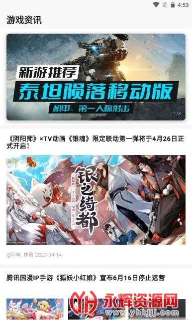 �����app���عٷ��ֻ���, �����app���عٷ��ֻ���