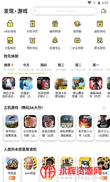 �����app���عٷ��ֻ���, �����app���عٷ��ֻ���