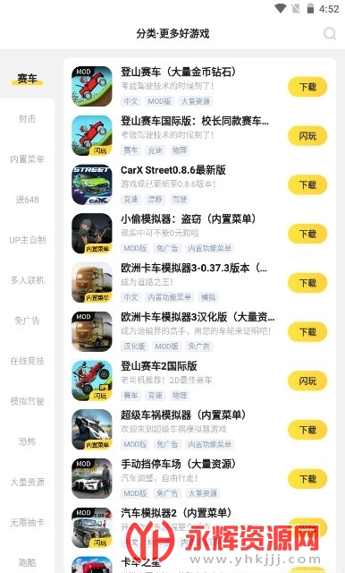 �����app���عٷ��ֻ���, �����app���عٷ��ֻ���