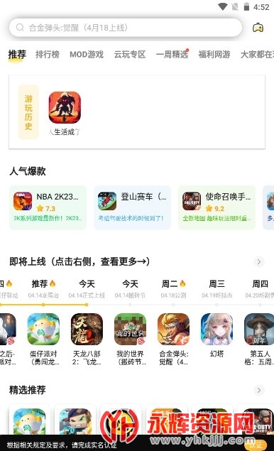 �����app���عٷ��ֻ���, �����app���عٷ��ֻ���