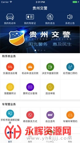 ���ݽ���123Υ�²�ѯ�ٷ�������2023���°�