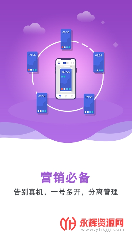 ˫�������ֻ�app�ٷ���, ˫�������ֻ�app�ٷ���