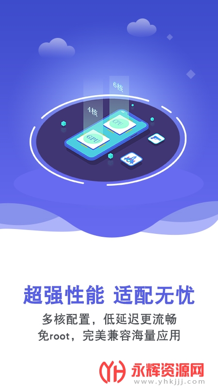 ˫�������ֻ�app�ٷ���, ˫�������ֻ�app�ٷ���