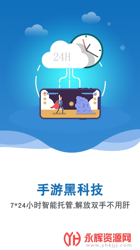 ˫�������ֻ�app�ٷ���, ˫�������ֻ�app�ٷ���