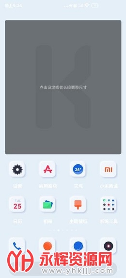 Kustom Widget��kwgt����׿������2023���°�