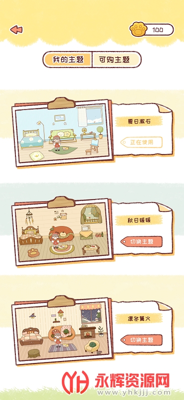 ůů����app������Ѱ�, ůů����app������Ѱ�