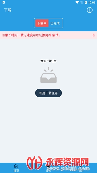 ������������ذ�׿��, ������������ذ�׿��