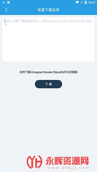 ������������ذ�׿��, ������������ذ�׿��