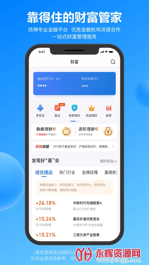 ��ͼ����app���ذ�װ���°�, ��ͼ����app���ذ�װ���°�