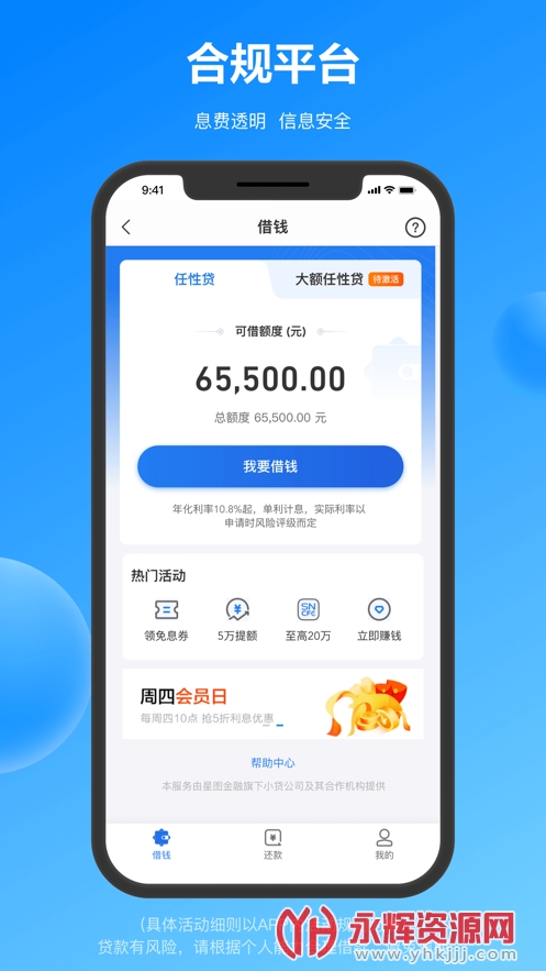 ��ͼ����app���ذ�װ���°�, ��ͼ����app���ذ�װ���°�