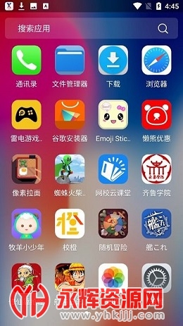 X���棨X Launcher Pro�����°�����2023��Ѱ�