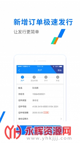 ETC����app���ؼ��ٰ�2023���°�