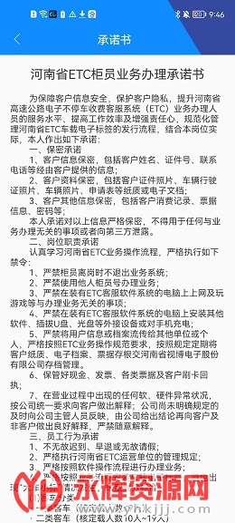 ETC����app���ؼ��ٰ�2023���°�