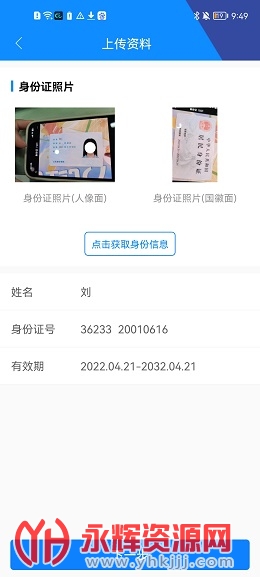 ETC����app���ؼ��ٰ�2023���°�