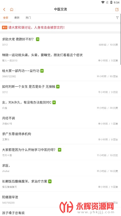 ʦ֮app°, ʦ֮app°