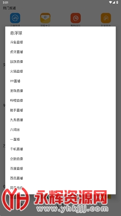 ���Ӵ������app�⿨�ܰ�