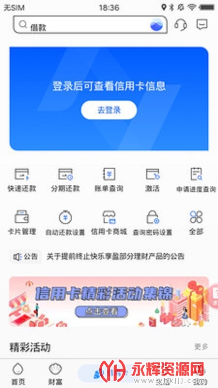 ���������ֻ�����app, ���������ֻ�����app