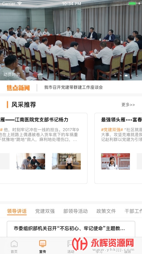 �����ȷ�app��׿���ػ�Ϊ�ֻ����°�,  �����ȷ�app��׿���ػ�Ϊ�ֻ����°�