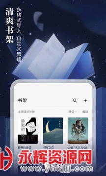 爱读掌阅免费阅读最新版, 爱读掌阅免费阅读最新版 爱读掌阅免费阅读最新版, 爱读掌阅免费阅读最新版