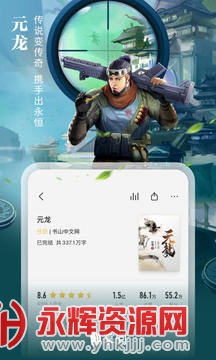 爱读掌阅免费阅读最新版, 爱读掌阅免费阅读最新版 爱读掌阅免费阅读最新版, 爱读掌阅免费阅读最新版