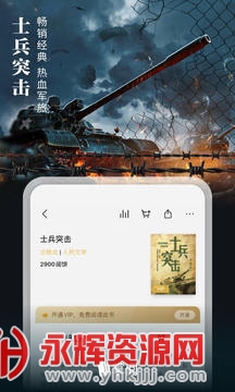 爱读掌阅免费阅读最新版, 爱读掌阅免费阅读最新版 爱读掌阅免费阅读最新版, 爱读掌阅免费阅读最新版