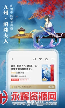 爱读掌阅免费阅读最新版, 爱读掌阅免费阅读最新版 爱读掌阅免费阅读最新版, 爱读掌阅免费阅读最新版