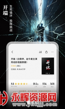 爱读掌阅免费阅读最新版, 爱读掌阅免费阅读最新版 爱读掌阅免费阅读最新版, 爱读掌阅免费阅读最新版