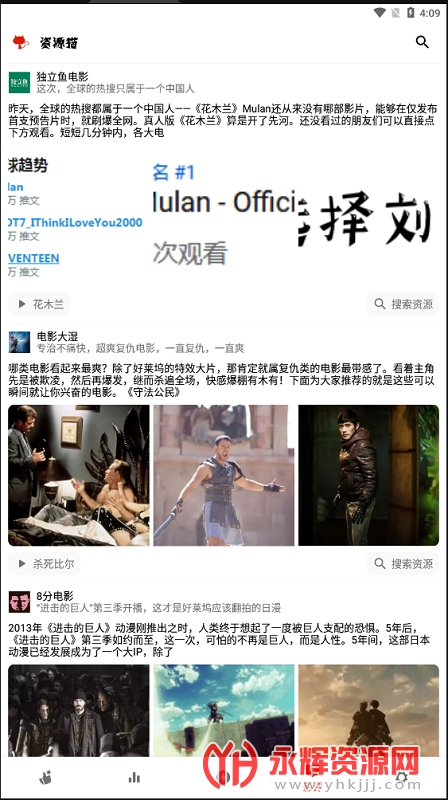 ��Դè�������°�, ��Դè�������°�