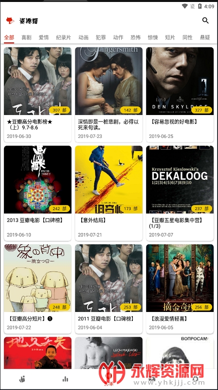 ��Դè�������°�, ��Դè�������°�