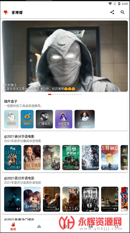 ��Դè�������°�, ��Դè�������°�