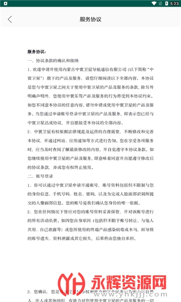 ���ѧ��app���°汾, ���ѧ��app���°汾