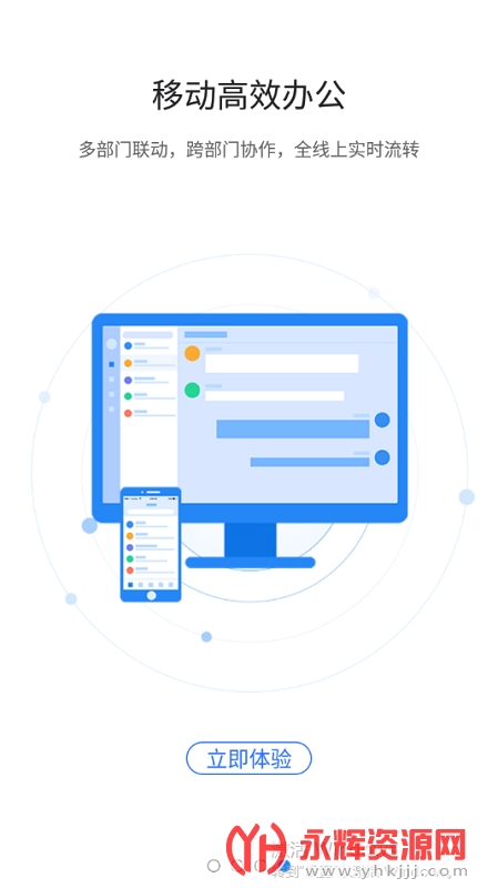 ��ͨ���app�ٷ�����2023���°�, ��ͨ���app�ٷ�����2023���°�