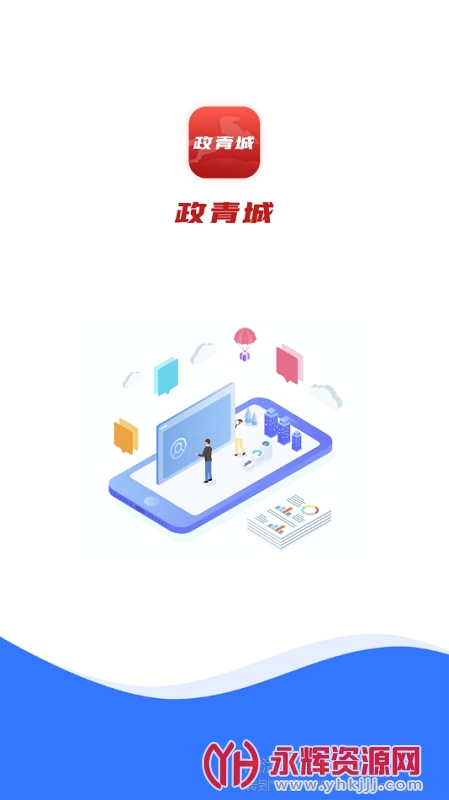 ��ͨ���app�ٷ�����2023���°�, ��ͨ���app�ٷ�����2023���°�